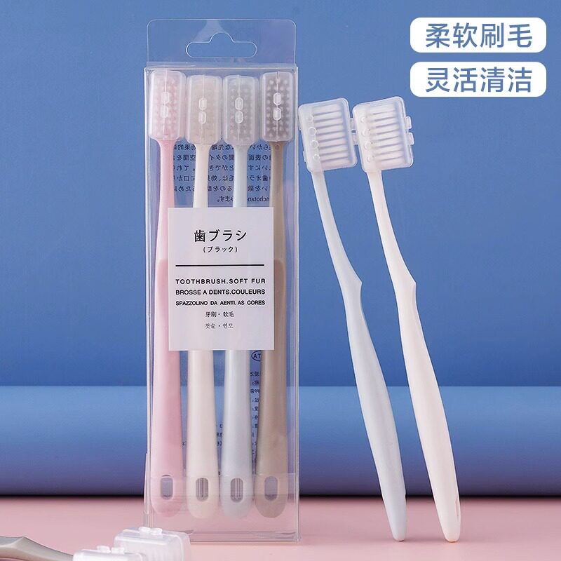 软毛牙刷细密刷毛深层清洁不伤牙