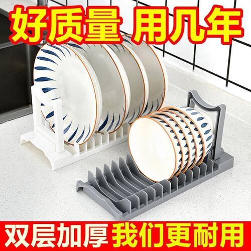 多功能厨房置物架沥水架