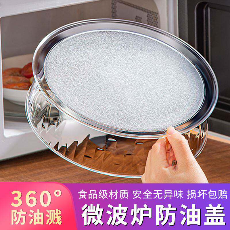 家用饭菜罩多功能多层可叠加保温