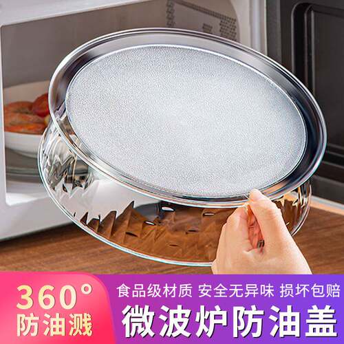 家用饭菜罩多功能多层可叠加保温