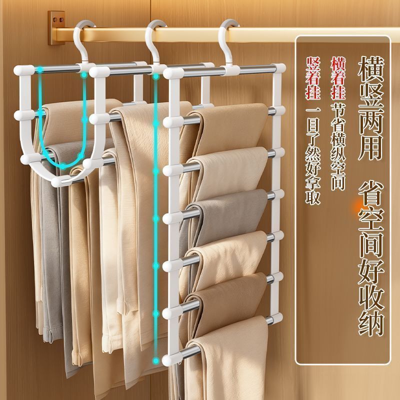 多层魔术裤架家用衣柜折叠双钩