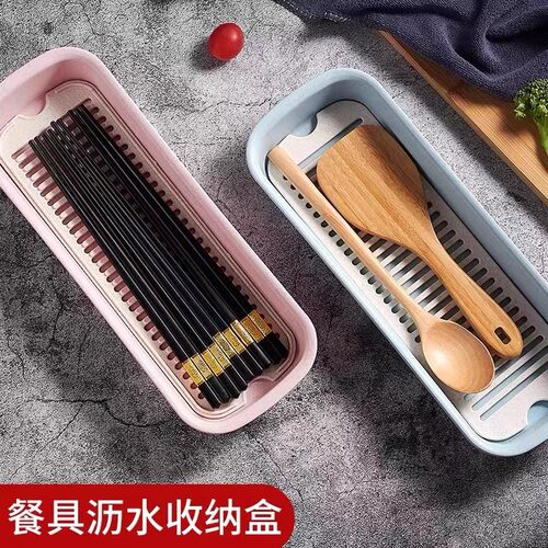 厨房沥水塑料筷子笼多功能方形