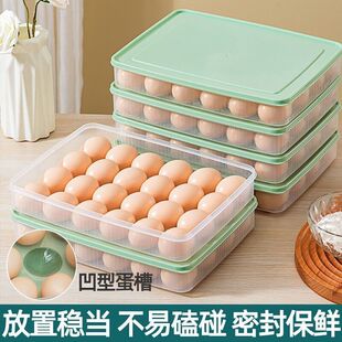 鸡蛋收纳盒冰箱食品级保鲜盒厨房收纳整理神器防摔防碰装鸡蛋架托