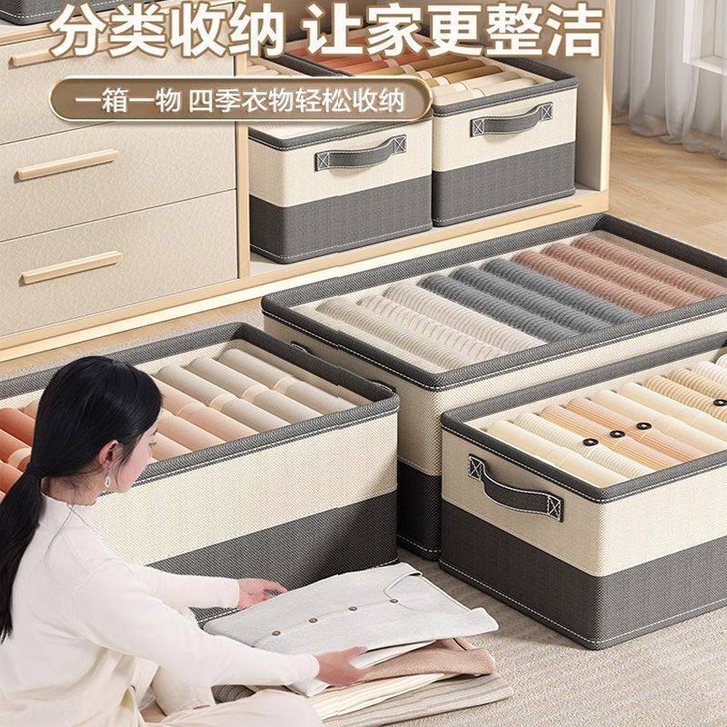 衣物收纳箱裤子收纳盒家用衣服