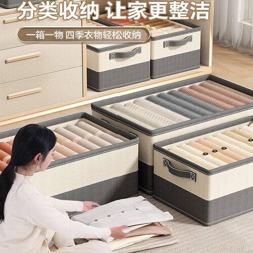 衣物收纳箱裤子收纳盒家用衣服