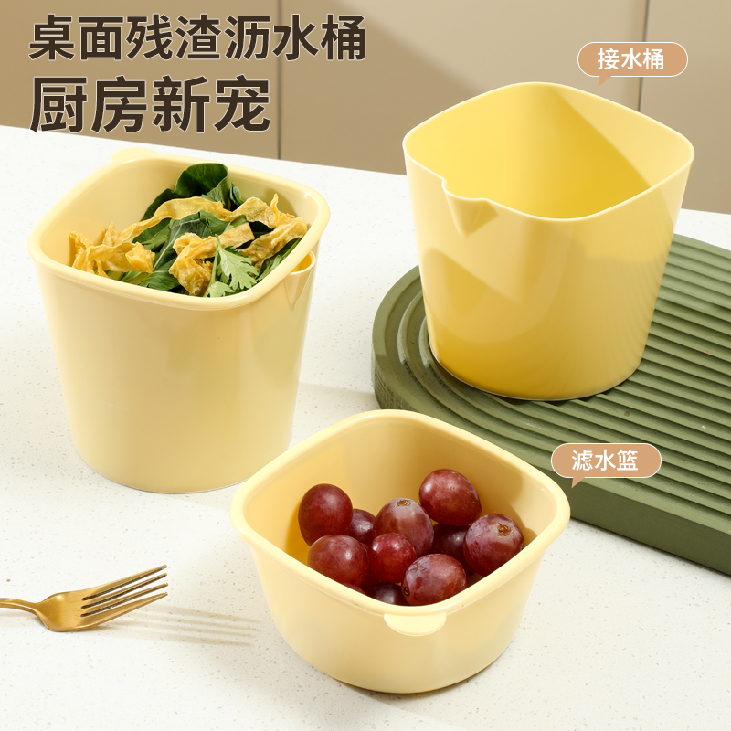 迷你厨房用厨余收纳盒