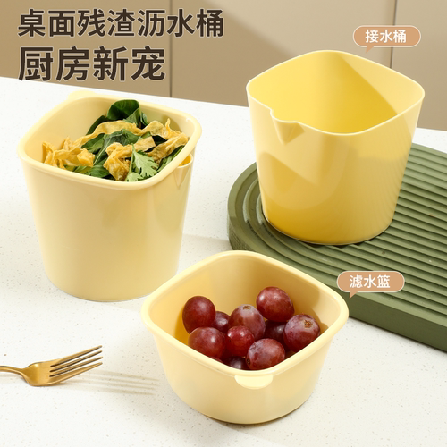 迷你厨房用厨余收纳盒