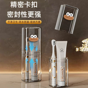 简约旅行洗漱漱口杯高档刷牙便携