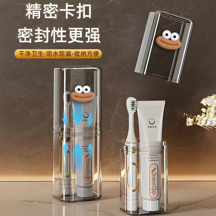 简约旅行洗漱漱口杯高档刷牙便携家用杯子套装牙刷收纳盒便携浴刷
