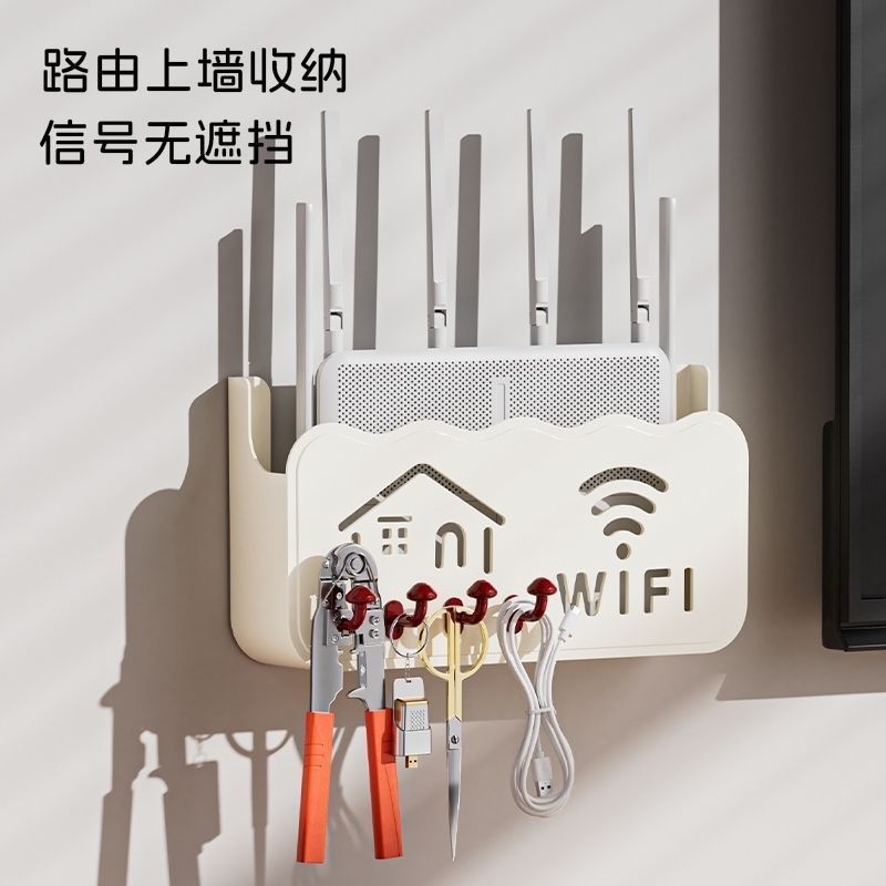 WiFi收纳盒镂空散热路由器理线盒