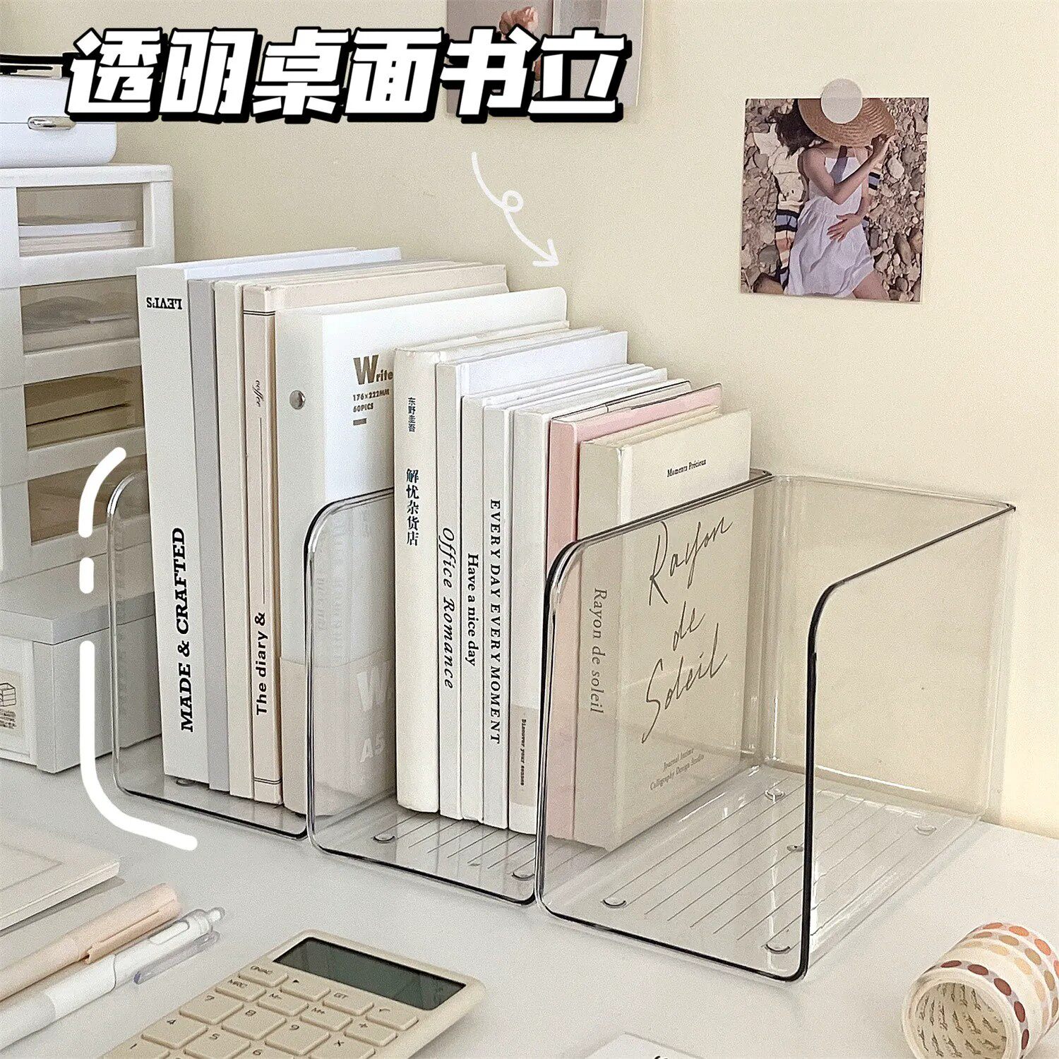 高透亚克力材质通透简约颜值高