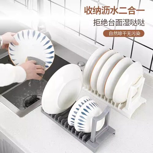 厨房家用沥水碗盘架碗碟收纳架