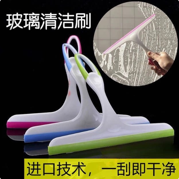 软胶玻璃刮水器神器刮子