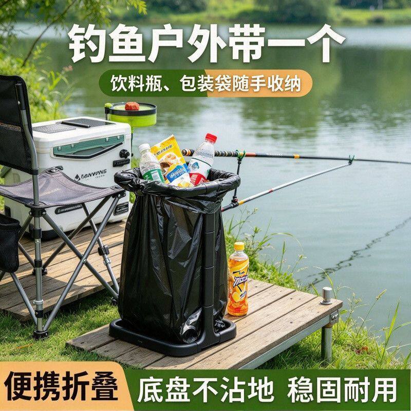 日式折叠垃圾架家用户外垃圾桶