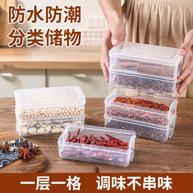 食品级整理师推荐一体多格密封