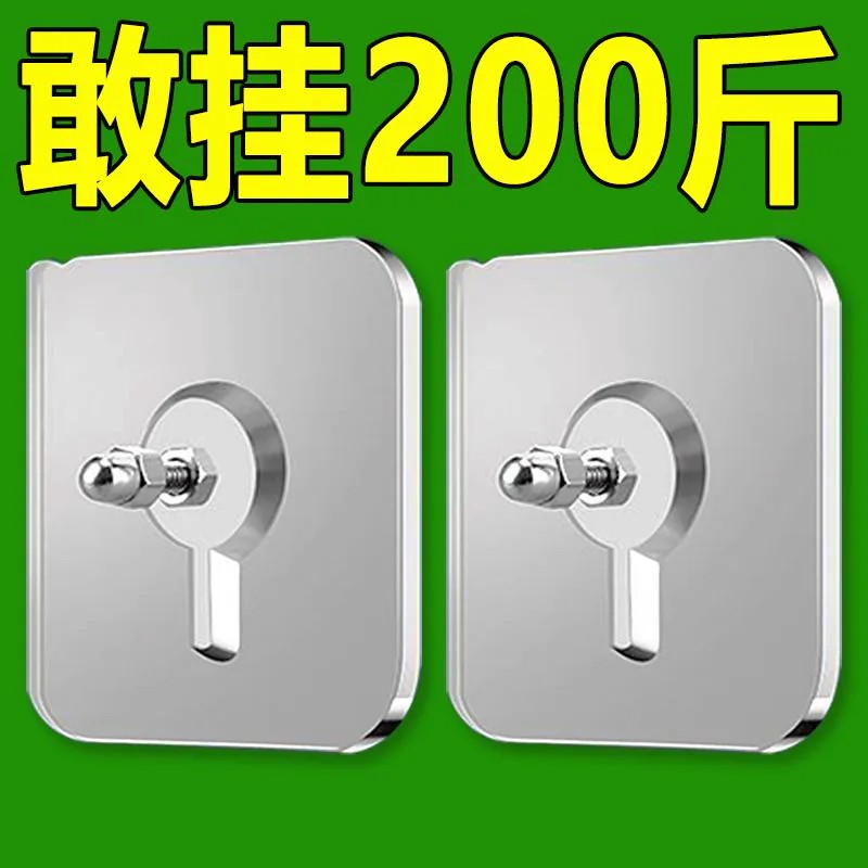 免打孔无痕粘胶挂钩相框壁挂墙钉
