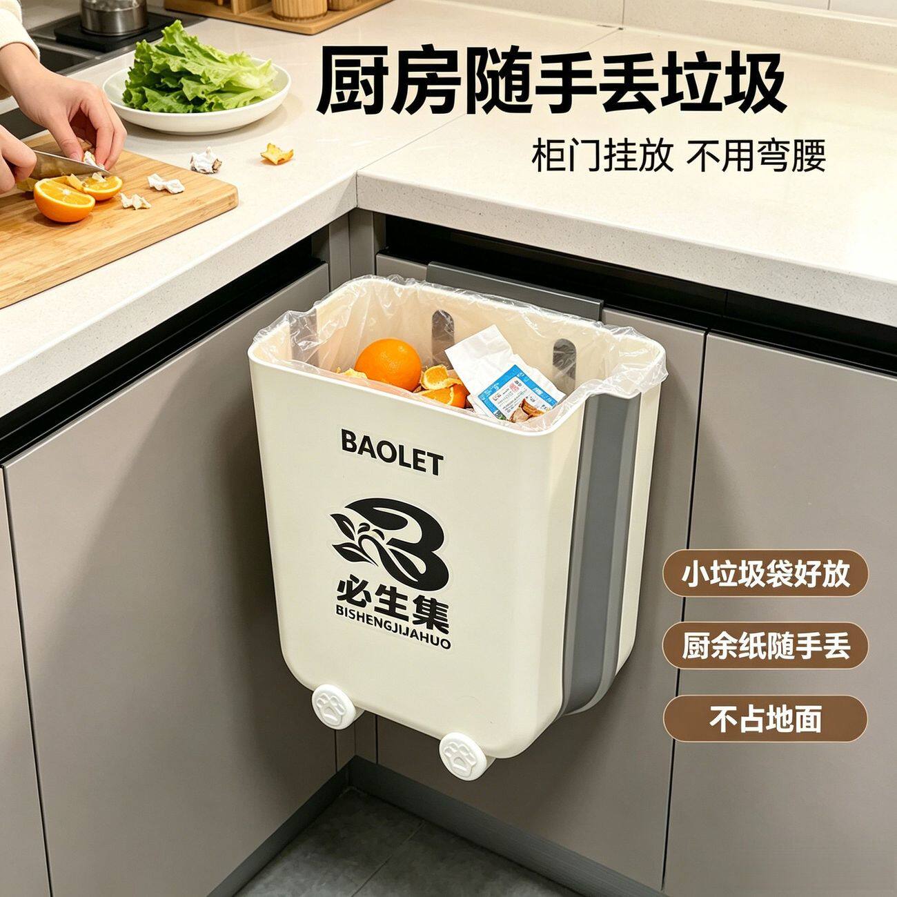 敞口设计扔垃圾方便清理简单