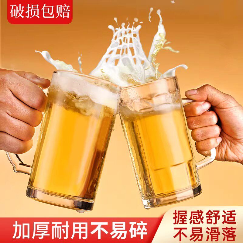 带把手大容量杯子新款商用批发