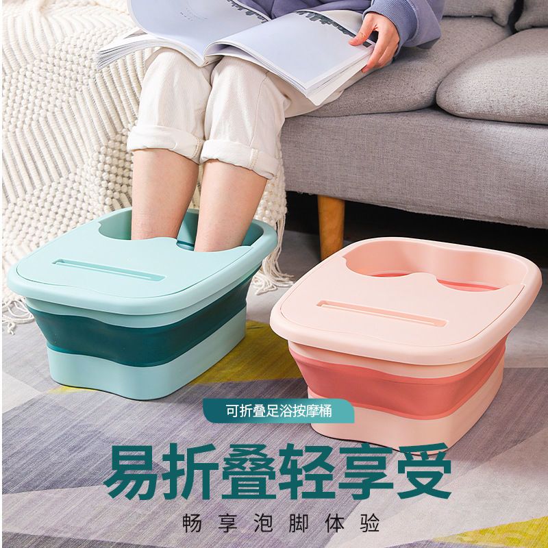 可折叠便携足浴桶方形宿舍居家桶