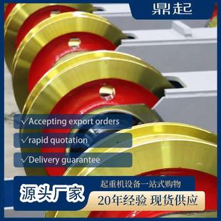 起重机行车轮天车轮5T井下轨道电机车轮对铸钢轨距起重机车轮