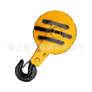 500吨吊钩 起重机吊钩吊钩组行车吊钩吊钩滑轮组0.5