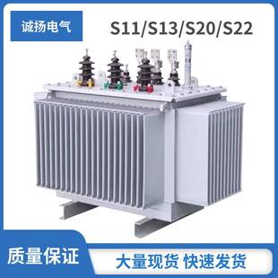 100KVA全铜全铝电力变压器35kv变压器10kv油浸式 供应S13 电力变