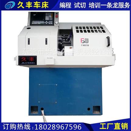 工厂特惠车床自动上下料精密高速数控车床CNC-0620数控车床