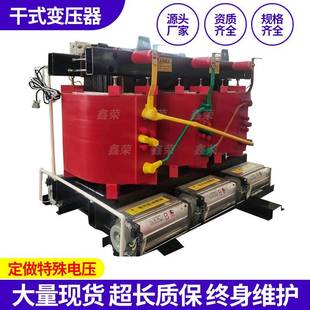 100 变压器SCB10 160KVA三相电力变压器10变0.4KV 80KVA干式