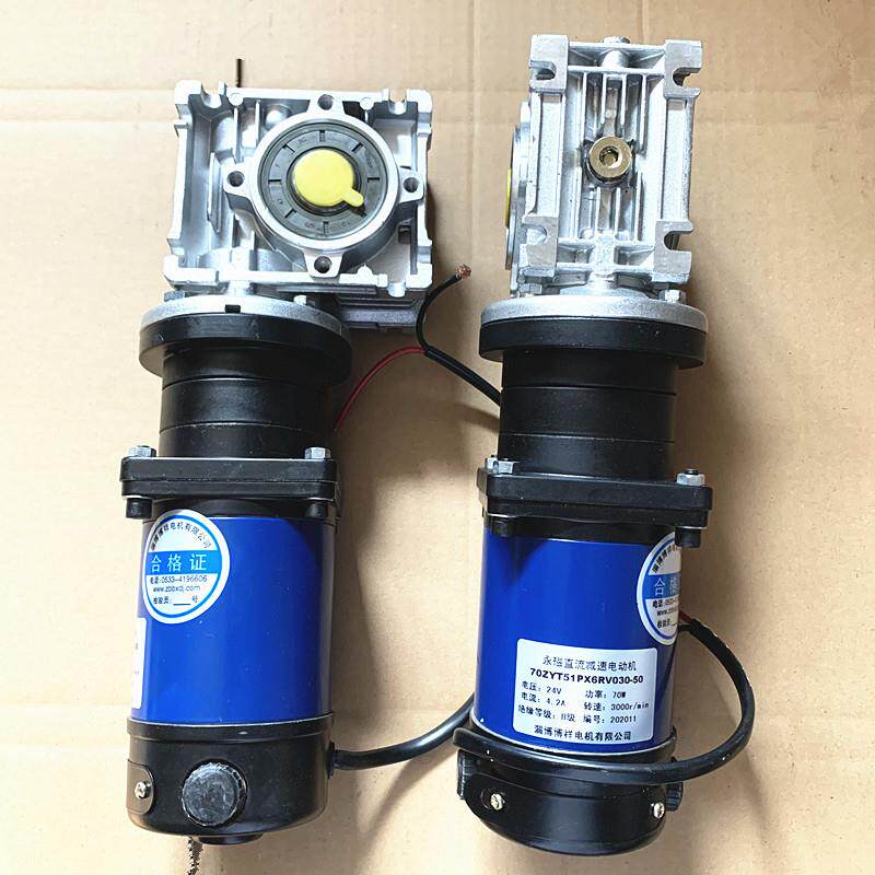 70T51PX6RV30-50直流蜗轮蜗杆减速电机