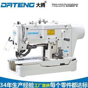 打眼用扣眼机 781直驱单针家用缝纫机自动锁眼机工业开眼机服装