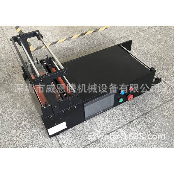 背光源导光板小型自动覆膜机（自动切断保护膜）