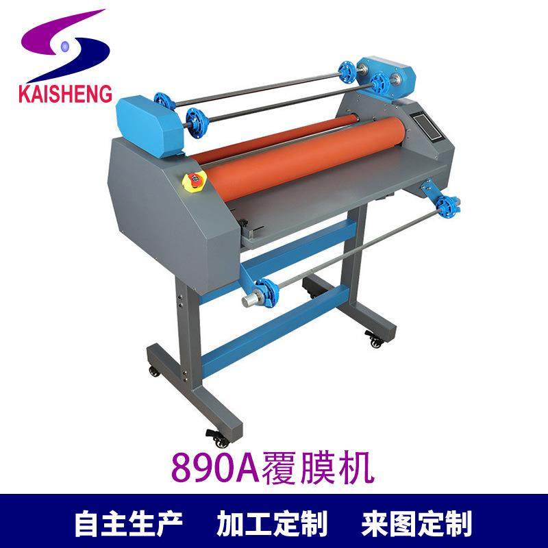 新款胶辊890A覆膜机5寸显示屏水晶膜冷裱膜热覆膜裱膜机