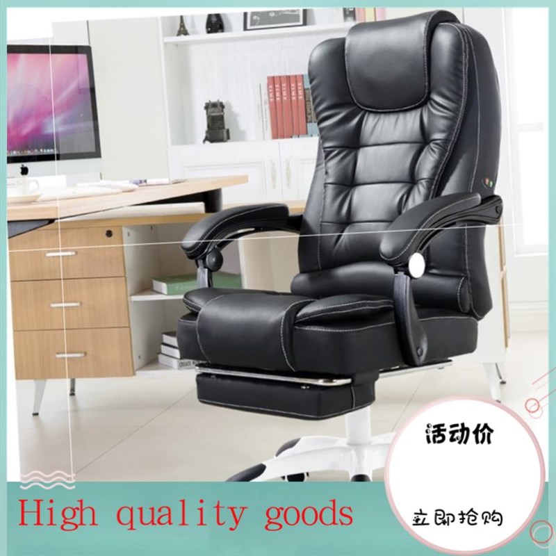 Computer chair can be rvecline chair chair lifting office椅