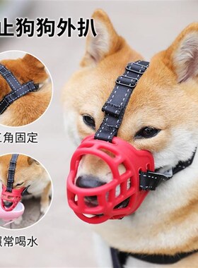 dog muzzle pnet barker dog cage dog hood狗狗止吠器