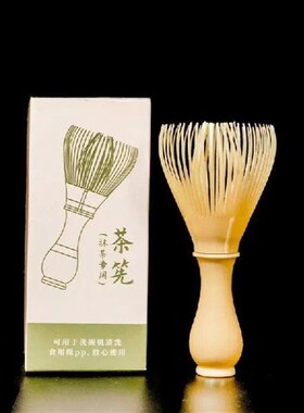 Japanese Matcha Whisk Handcrafted Wooden MatchaZ Whisk