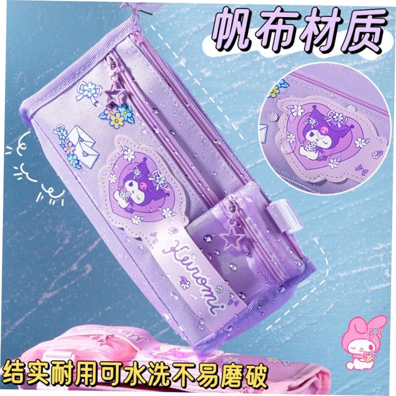 sanrio pencil case kuromi cinnamoroll pen文具盒玉桂狗库洛米