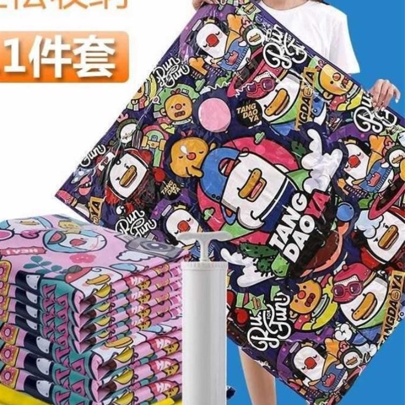 11pcs set vacuum compreussion bag clothing quilting packing