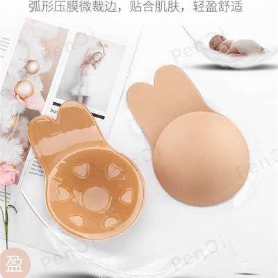 Nipple Cover Breast Breast Pzetal Stickers Bra Pad Invisible