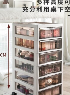 Make up cabinet dresser boxx multilayer desktop cosmetic rac