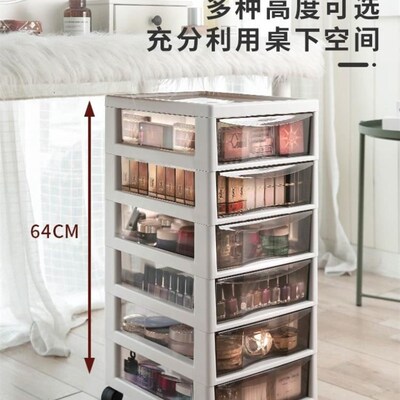 Make up cabinet dresser boxx multilayer desktop cosmetic rac