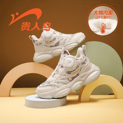 贵人鸟童鞋2025秋冬革面防风软底儿童运动鞋时尚百搭女童老爹鞋