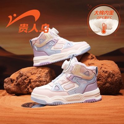 贵人鸟童鞋2025秋冬皮面高颜值中帮女童板鞋冬季加绒儿童运动鞋