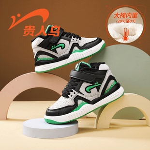 贵人鸟童鞋2025秋冬皮面潮流休闲男童运动鞋加绒大棉保暖女童板鞋