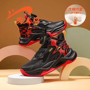 贵人鸟童鞋2025秋冬革面儿童运动鞋男童软底老爹鞋大棉男童运动鞋