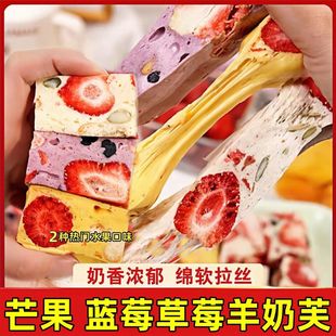 苏小鲜草莓羊奶芙棉花糖雪花酥糕点冻干草莓蓝莓芒果奶香零食125g