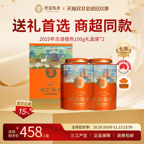 商超同款  三江产区