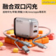 15小团圆双口充电器二合一数据线套装 诺胜者iPhone17 低温快充头适用苹果14华为超级快充安卓小米17手机13
