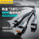 诺胜者数据线三合一充电线器头一拖三快充车载三头适用苹果16华为Typec安卓多头多功能100W手机iPhone15通用