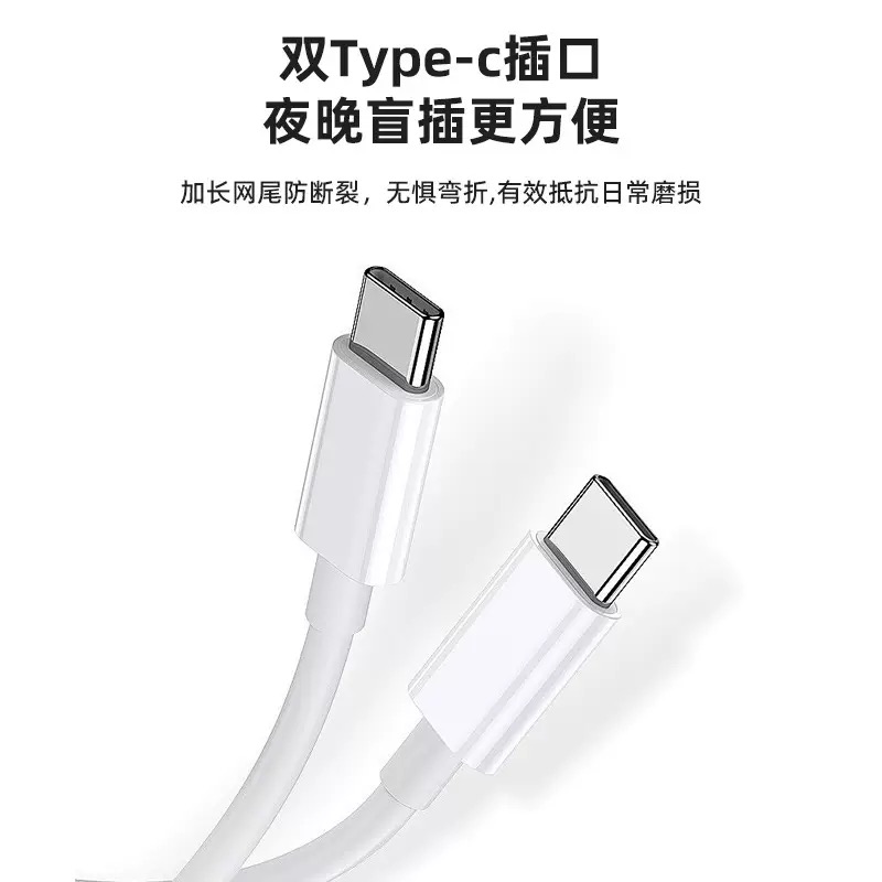 适用苹果16prmax数据线