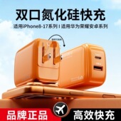 诺胜者小团圆充电器适用苹果华为小米安卓数据线tpyec超级快充插头手机充电器快充一拖二套装 正品 充电头荣耀